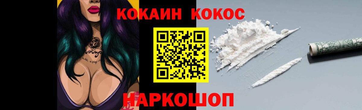Бутират Дивногорск