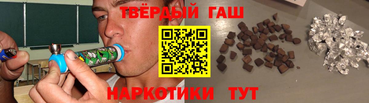 Гашиш Premium  Гашиш  Вход с VPN  Дивногорск  ГАШ 40% ТГК 