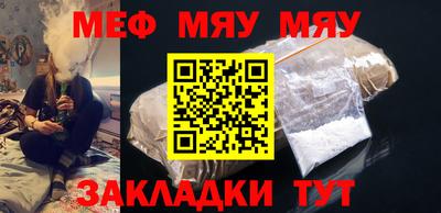 MDMA Premium VHQ Балаково
