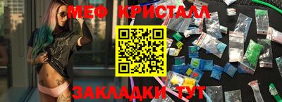 MDMA Premium VHQ Балаково