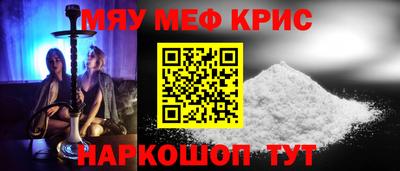 молекула духа Балашиха