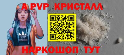 стаф Ростов-на-Дону