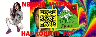 каннабис Балахна