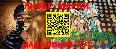 молекула духа Балашиха