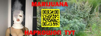 каннабис Балахна