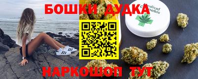 молекула духа Балашиха