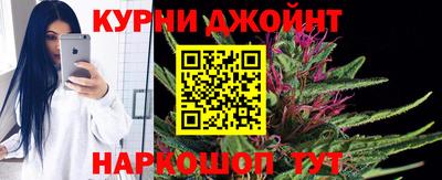 молекула духа Балашиха