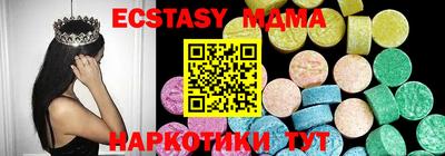 MDMA Premium VHQ Балаково