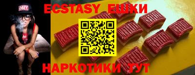 MDMA Premium VHQ Балаково