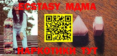MDMA Premium VHQ Балаково