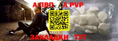 молекула духа Балашиха