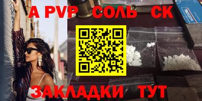 MDMA Premium VHQ Балаково