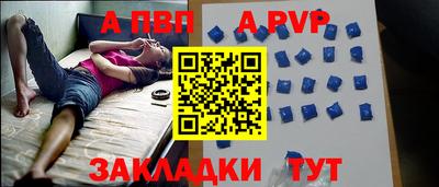молекула духа Балашиха