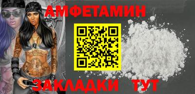 молекула духа Балашиха