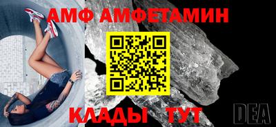 молекула духа Балашиха