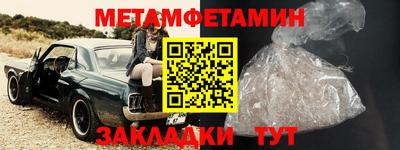 молекула духа Балашиха