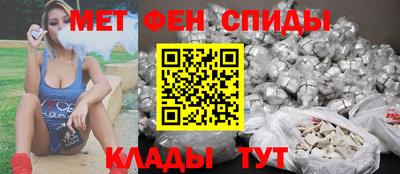 молекула духа Балашиха