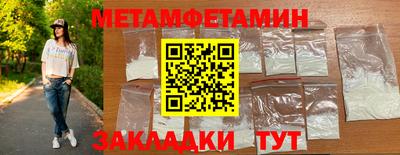 молекула духа Балашиха