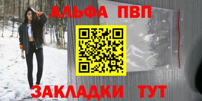 MDMA Premium VHQ Балаково