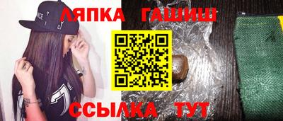 молекула духа Балашиха