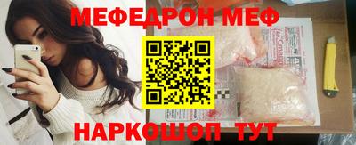 MDMA Premium VHQ Балаково