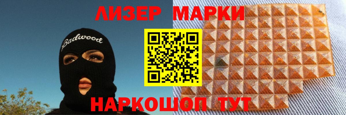 Дивногорск  Лсд 25 экстази кислота  ЛСД экстази кислота  Вход с VPN 