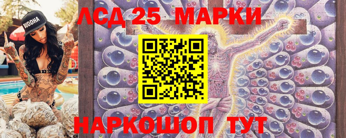 Наркотические марки 1,5мг Дивногорск