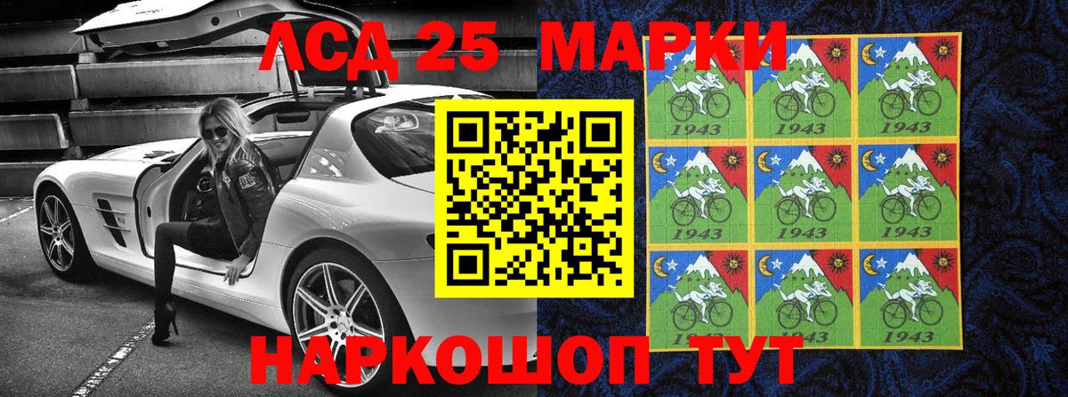 Наркотические марки  Вход с VPN  Дивногорск  Марки N-bome 1,8мг 