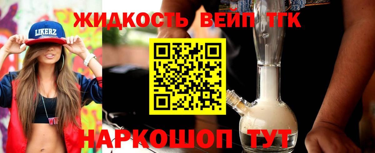 Дивногорск  ТГК гашишное масло  KRAKEN   Вход с VPN 