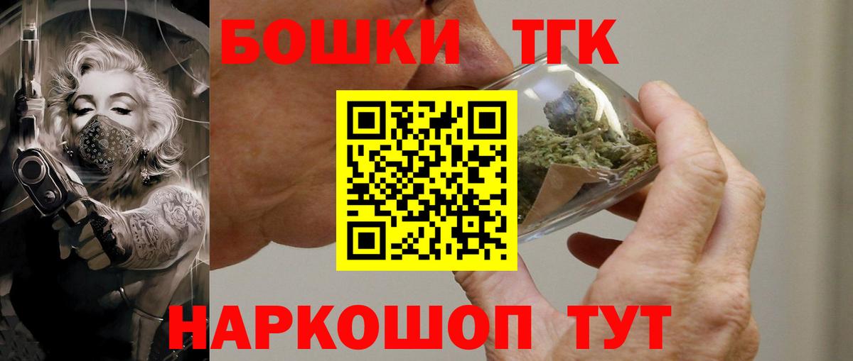 Шишки марихуана Amnesia  Конопля план  Бошки Шишки марихуана  Вход с VPN  Шишки марихуана LSD WEED  Дивногорск 