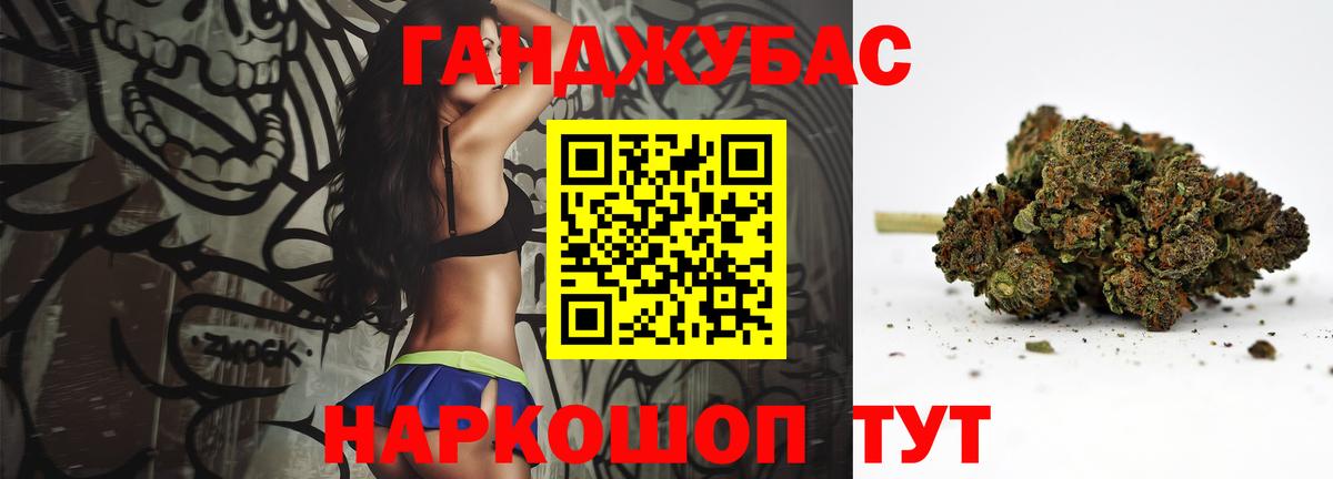 Дивногорск  Вход с VPN  Как найти закладки?  Меф МЯУ МЯУ   Бошки Шишки  ГАШИШ  Канабис 